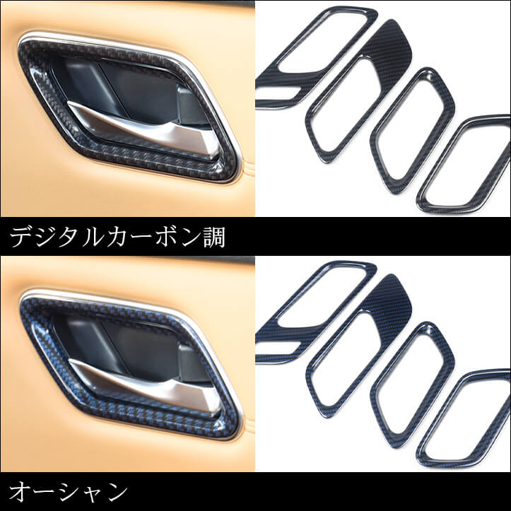 エクストレイルT33対応のインテリアパネルが続々と登場中！！
