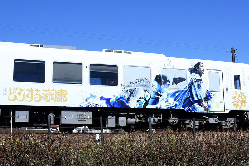 天竜浜名湖鉄道二俣本町駅 大河ドラマ どうする家康 ラッピングトレイン