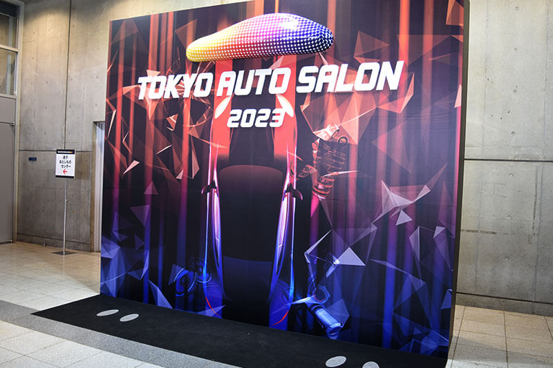 東京オートサロン2023へ行ってきました