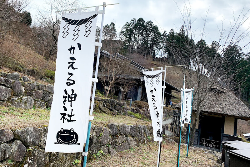 浜松をドライブ！car trip 浜松 温泉 岐阜 下呂温泉 合掌村 かえる 飛騨