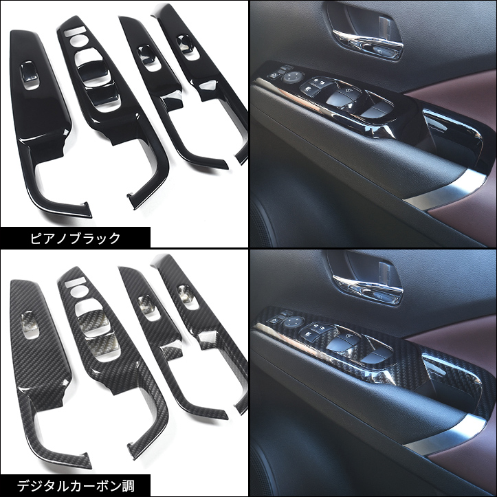 【新商品】日産 キックス対応の新商品が登場。