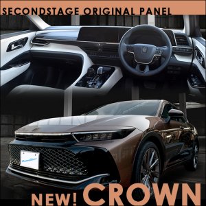 【新商品】トヨタ 新型クラウン対応商品が新登場！