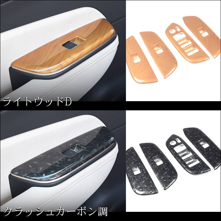 トヨタ 新型クラウンが新登場！