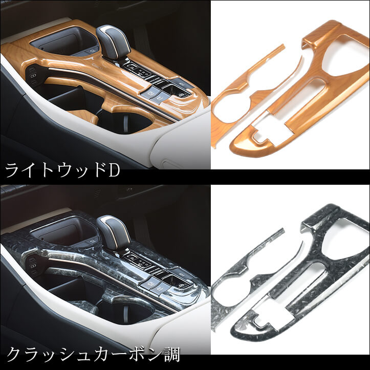 トヨタ 新型クラウンが新登場！