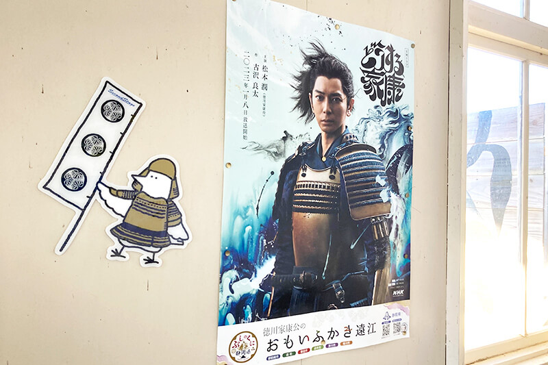 【スタッフコラム】天竜浜名湖鉄道二俣本町駅に家康カトリさんが登場！