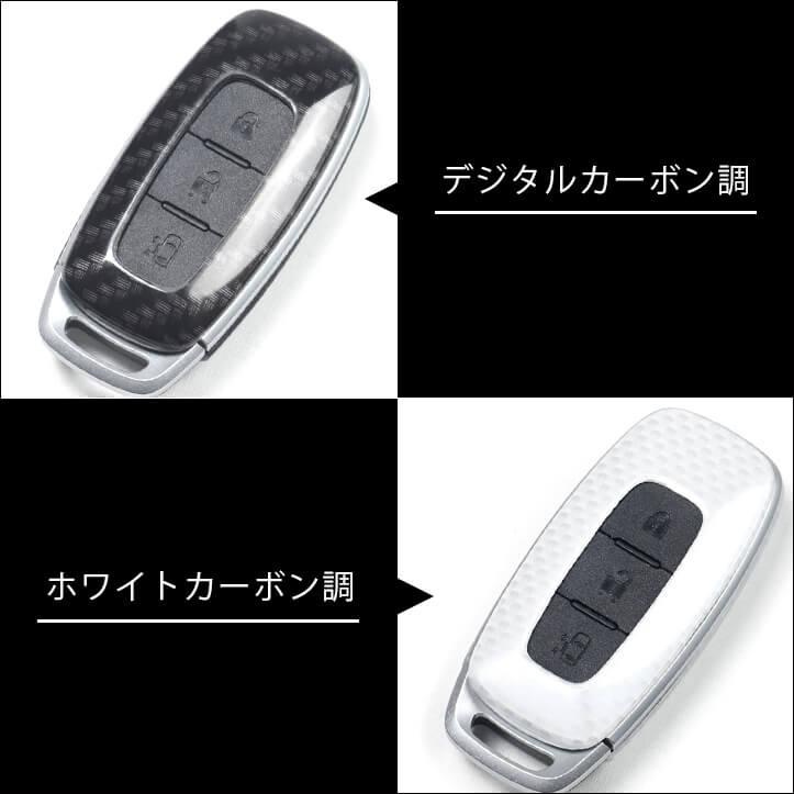 【新商品】日産車対応のスマートキーカバーが新登場！