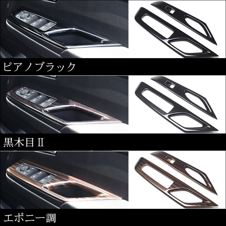 【新商品】日産 ノートオーラ＆エクストレイル＆セレナ対応商品が新登場！！