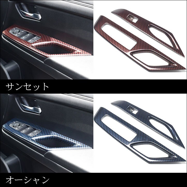 【新商品】日産 ノートオーラ＆エクストレイル＆セレナ対応商品が新登場！！