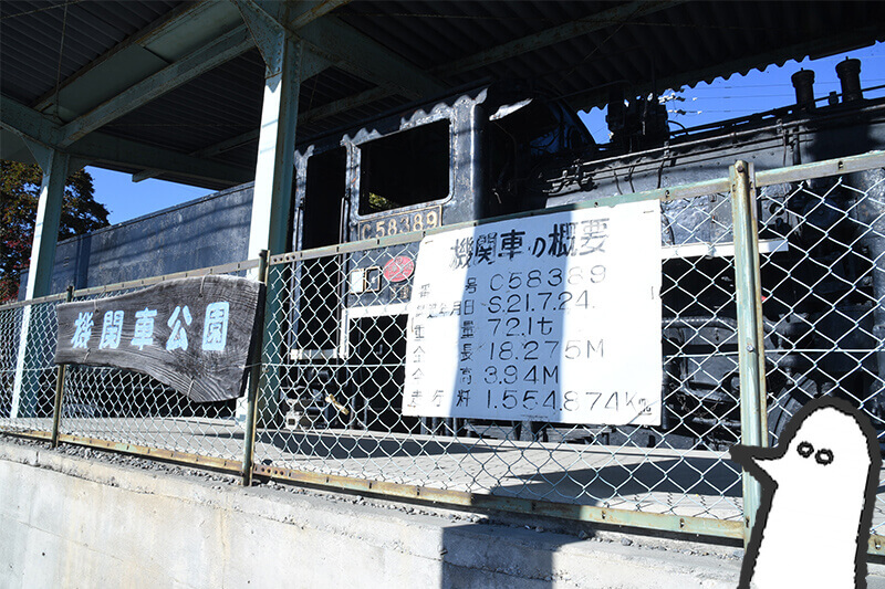 セカンドステージ カトリさん car trip 浜松 天竜浜名湖鉄道 天浜線 天竜二俣駅