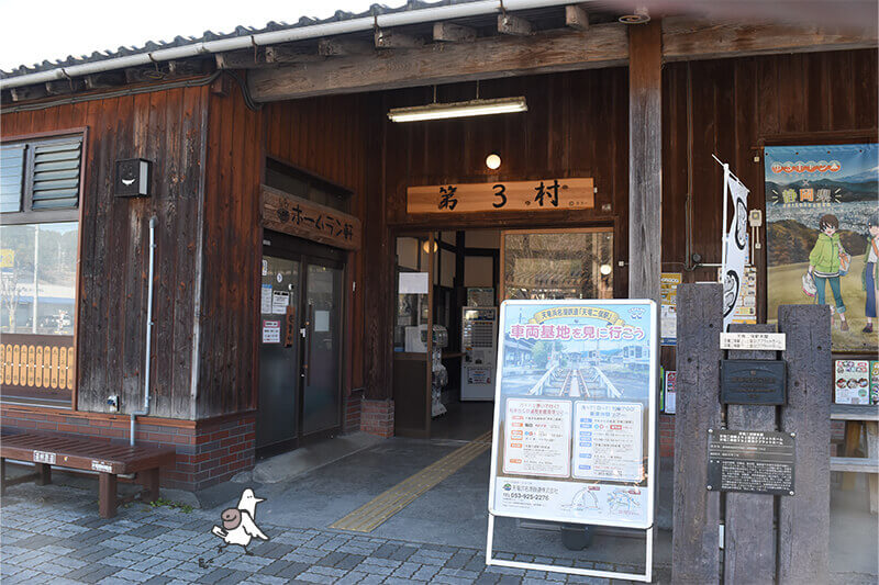 セカンドステージ カトリさん car trip 浜松 天竜浜名湖鉄道 天浜線 天竜二俣駅