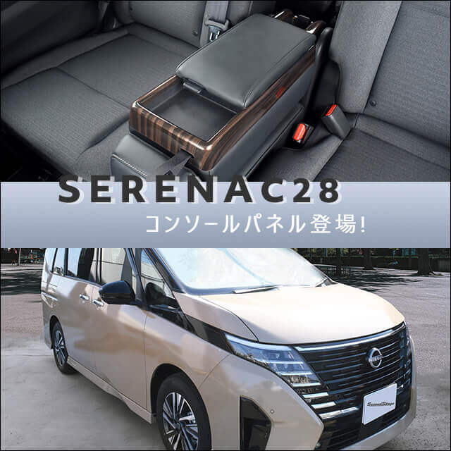 H23 セレナ FNC26 よん パワステラック/PSギャーボックス 93388