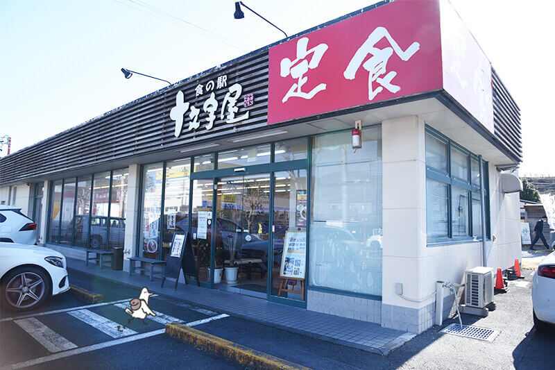 セカンドステージ カトリさん car trip 浜松 天竜浜名湖鉄道 天浜線 転車台 食の駅 十文字屋