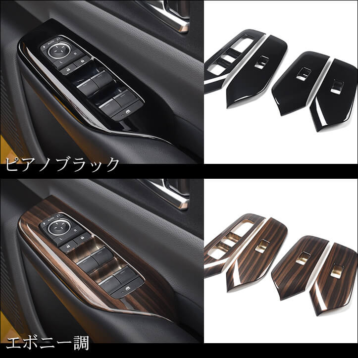 【新商品】新型プリウス60系対応の新商品が続々登場。