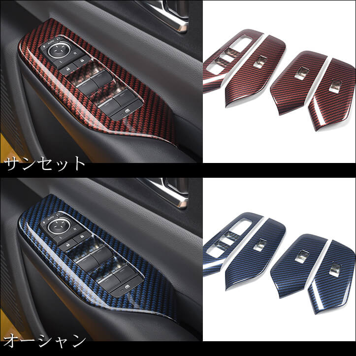 【新商品】新型プリウス60系対応の新商品が続々登場。