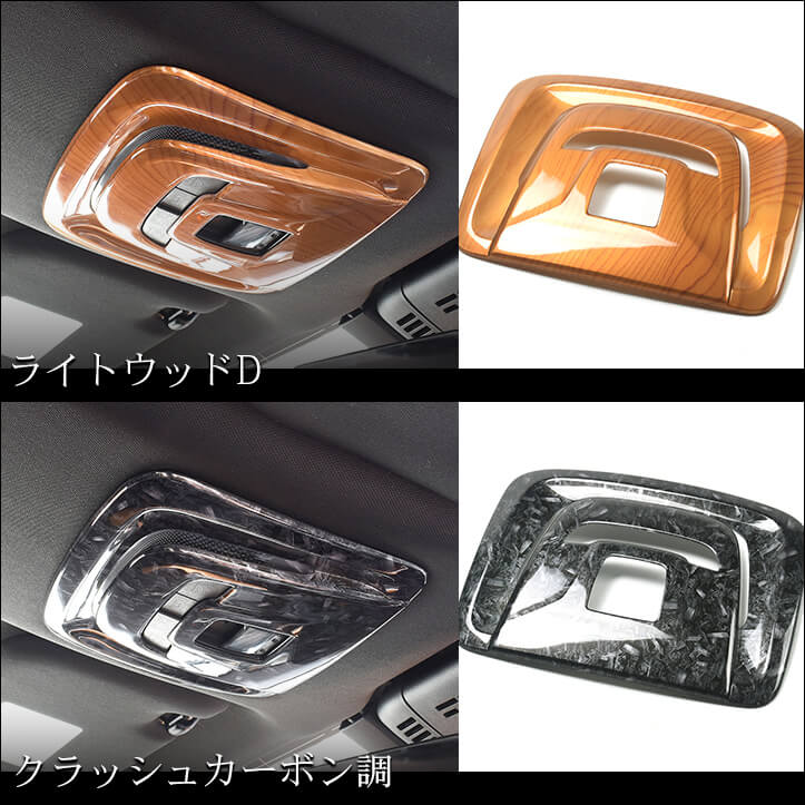 【新商品】新型クラウン対応の新商品が続々登場。