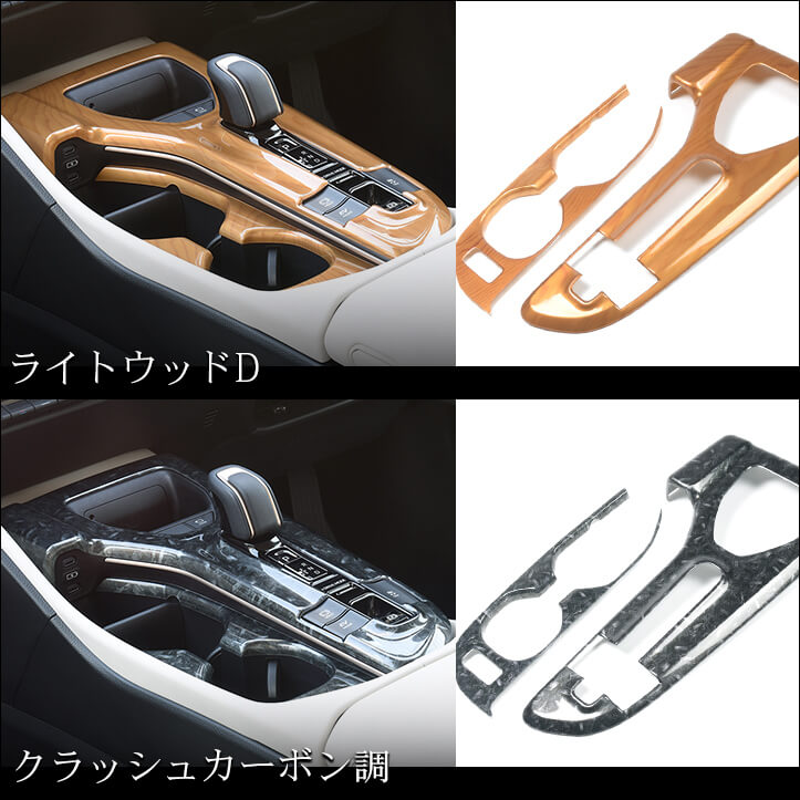 【新商品】新型クラウン対応の新商品が続々登場。