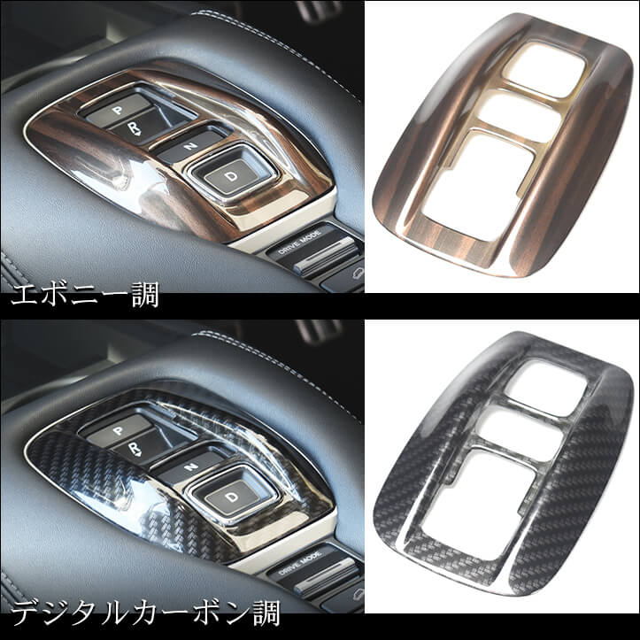 【新商品】ホンダ ZR-V対応パネルが続々新登場！！