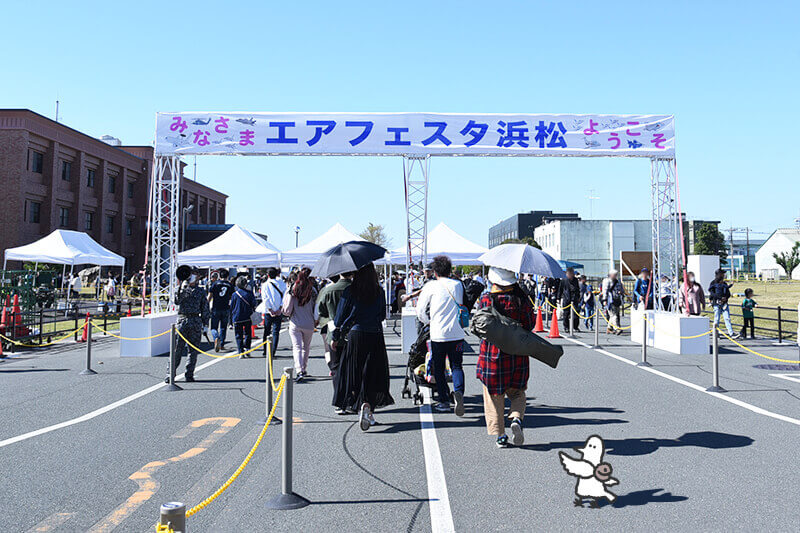 セカンドステージ カトリさん car trip 浜松 エアフェスタ 航空祭 ブルーインパルス