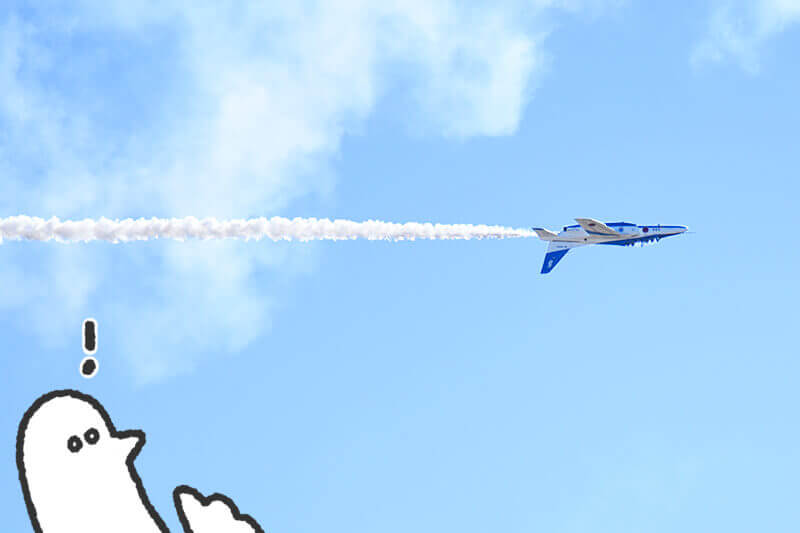 セカンドステージ カトリさん car trip 浜松 エアフェスタ 航空祭 ブルーインパルス