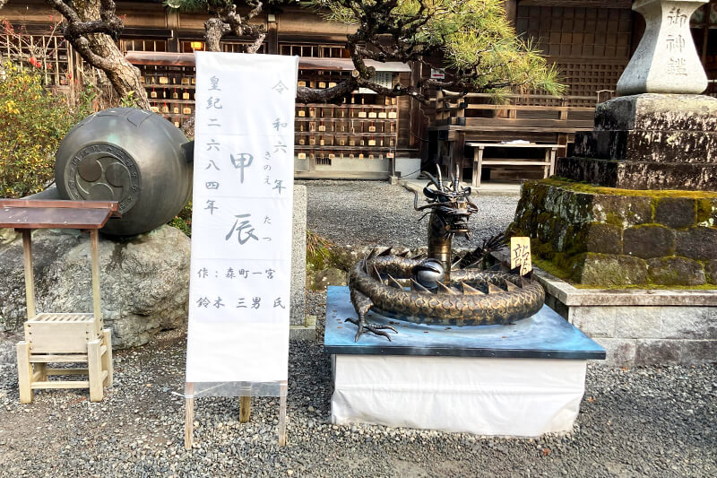 浜松をドライブ！car trip 浜松 小國神社 小国神社 森町 お正月 謹賀新年 年始 初詣 お参り