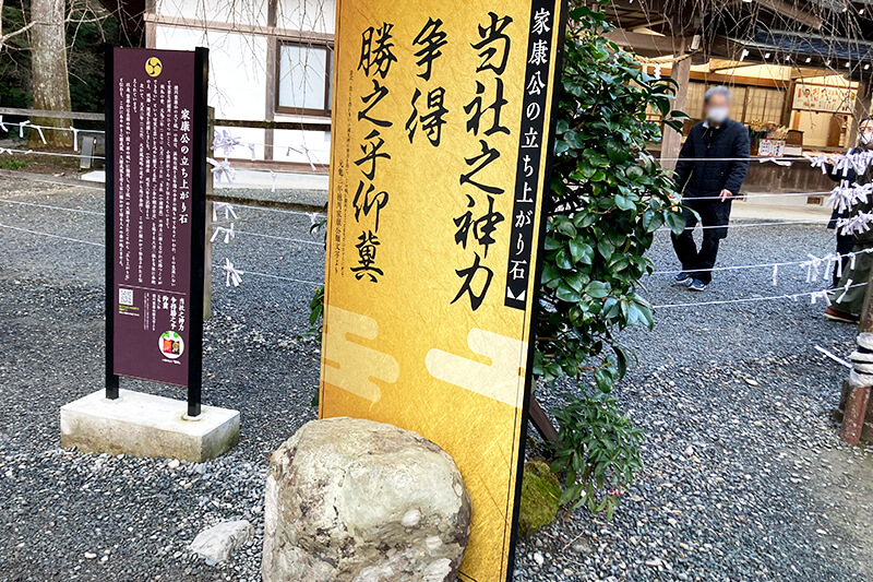 浜松をドライブ！car trip 浜松 小國神社 小国神社 森町 お正月 謹賀新年 年始 初詣 お参り