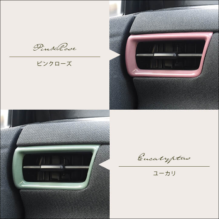 日産サクラ対応パネルが新登場！