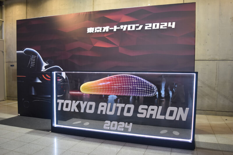 東京オートサロン2024へ行ってきました