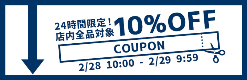 【2のつく日】お得な10%OFFカトリさんクーポンを配布します！！ width=