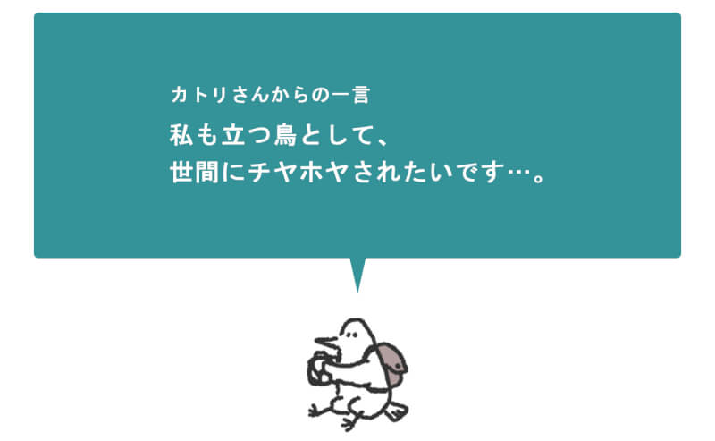 浜松をドライブ！car trip 浜松 日本平 日本平動物園 動物園 レッサーパンダ 楓太くん 遊園地