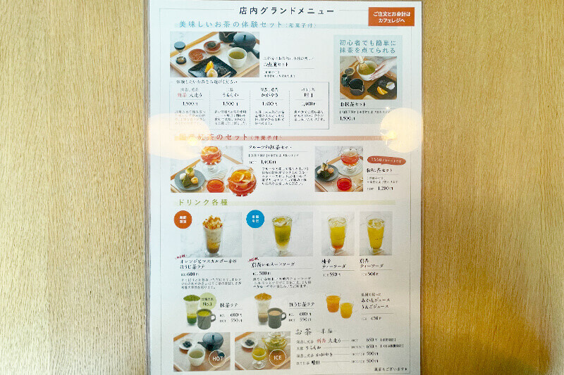 セカンドステージ カトリさん car trip 浜松 掛川 茶の庭 掛川茶