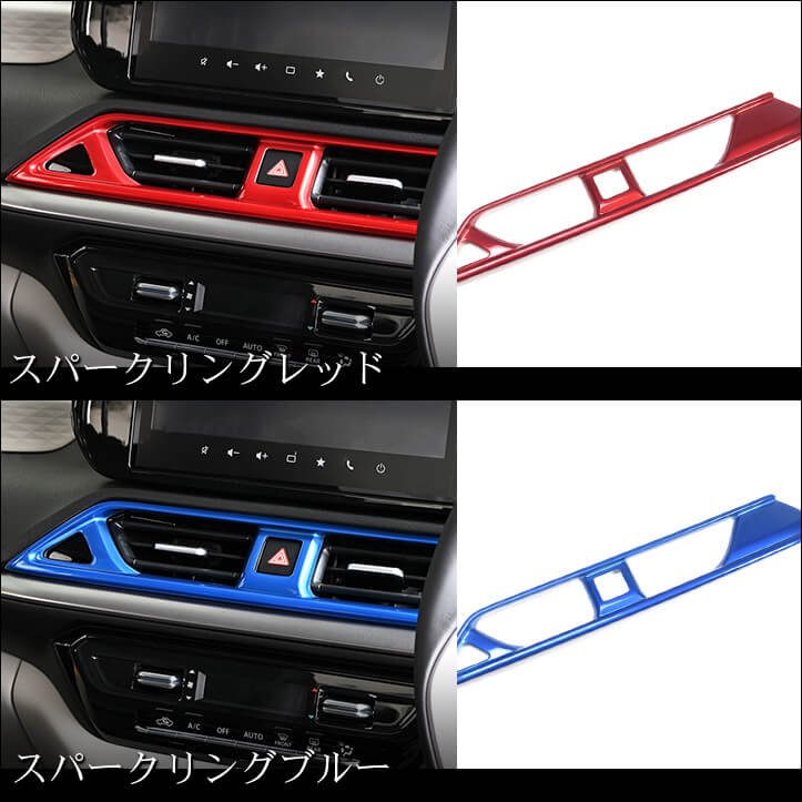 スズキ スイフト ZC/ZD系対応ドレスアップパネルが続々登場！