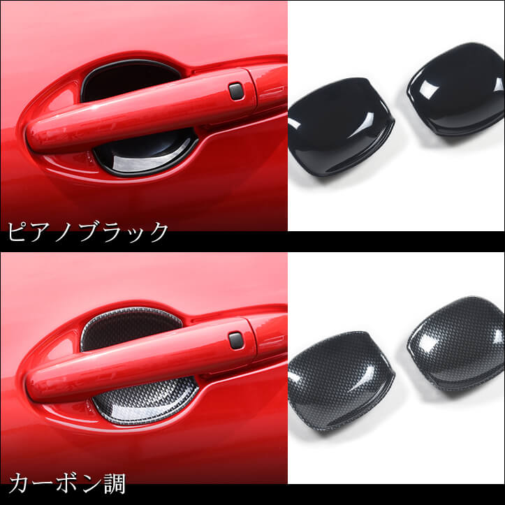 WR-V＆スイフトスポーツ対応インテリアパネルが続々登場！