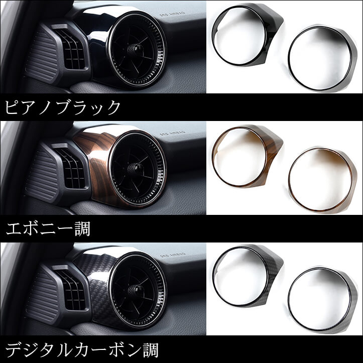 【新商品】トヨタ ランドクルーザー250対応インテリアパネルが続々登場！