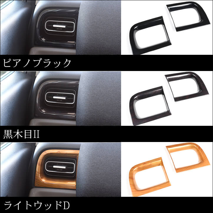 【新商品】ホンダ フリードGT系対応パネルが続々登場！