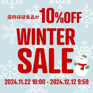 【終了しました】【ウィンターセール開催】11/22(金)10:00から店内ほぼ全品が10%OFF！