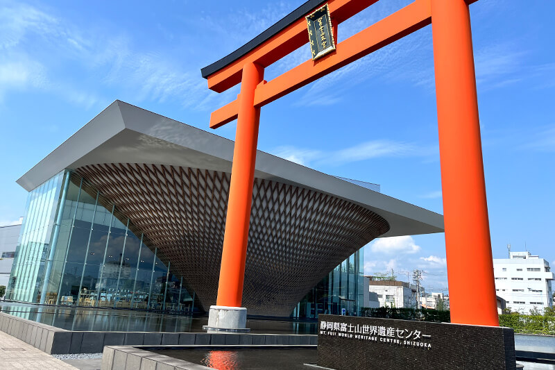 浜松をドライブ！car trip 浜松 富士宮 富士山 博物館 歴史館 資料館  静岡県富士山世界遺産センターへの旅