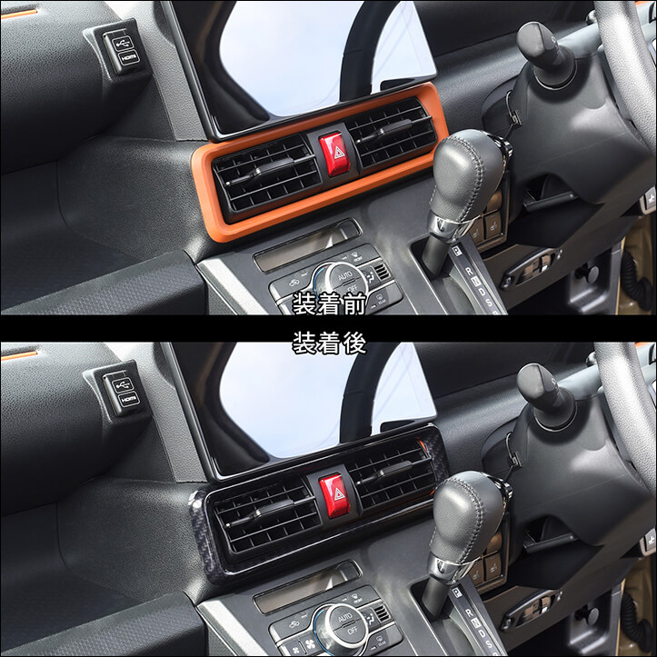 【新商品】ダイハツ タント&タフトに対応する商品が続々登場！！
