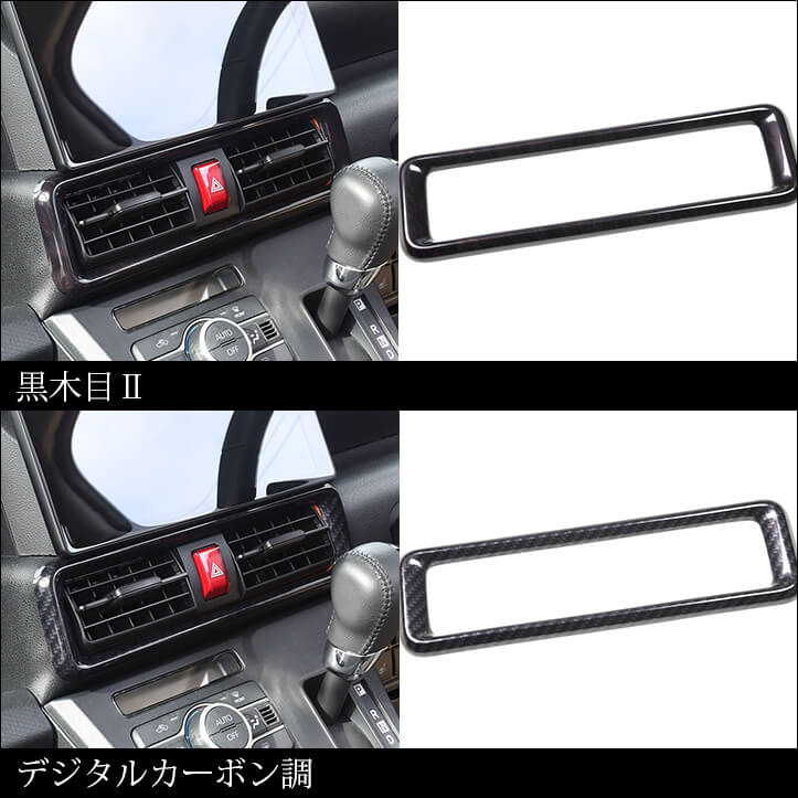 【新商品】ダイハツ タント&タフトに対応する商品が続々登場！！