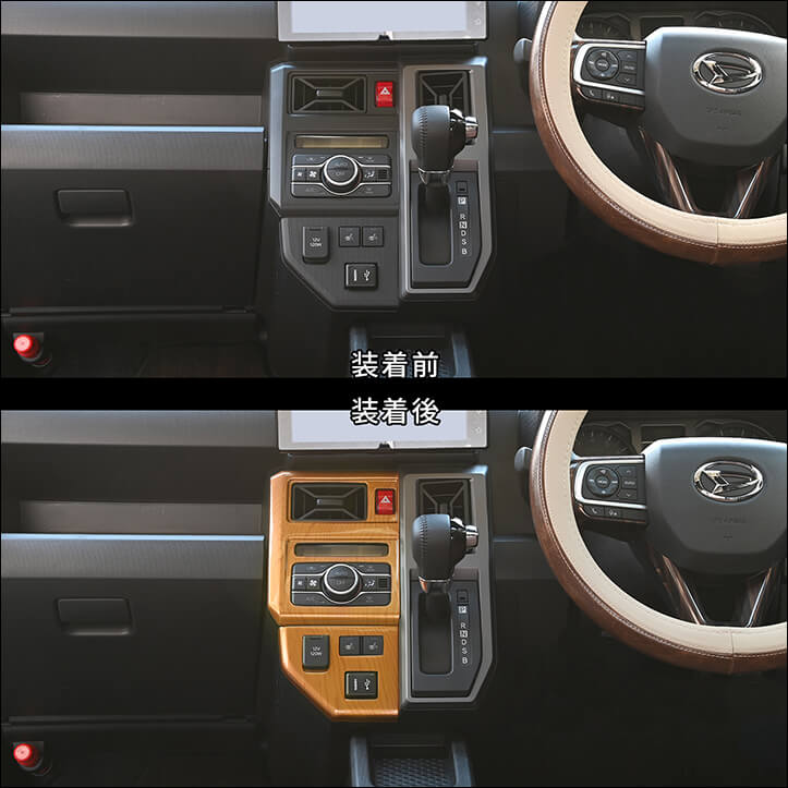 【新商品】ダイハツ タント&タフトに対応する商品が続々登場！！