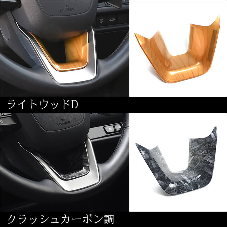 【新商品】レクサス LBX & NXに対応する商品が続々登場！！