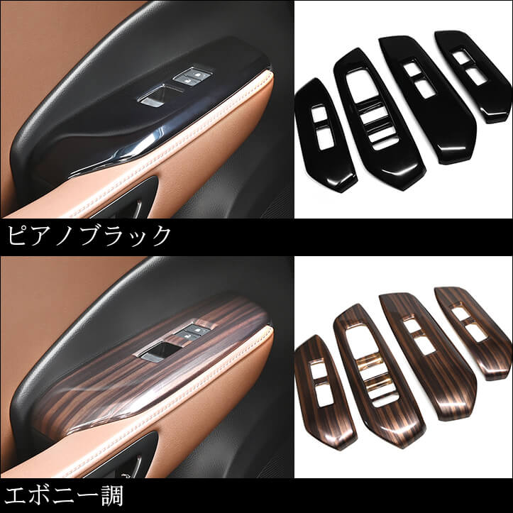 【新商品】レクサス LBX & NXに対応する商品が続々登場！！