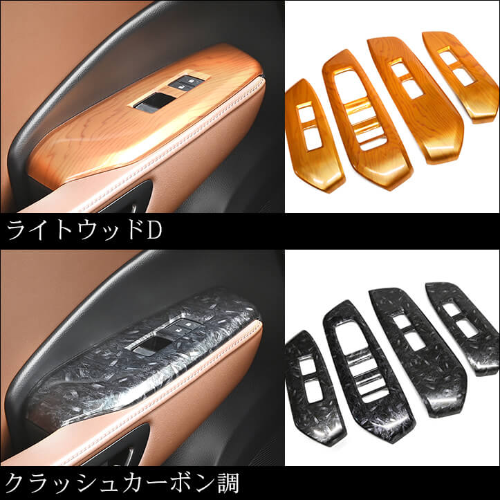 【新商品】レクサス LBX & NXに対応する商品が続々登場！！