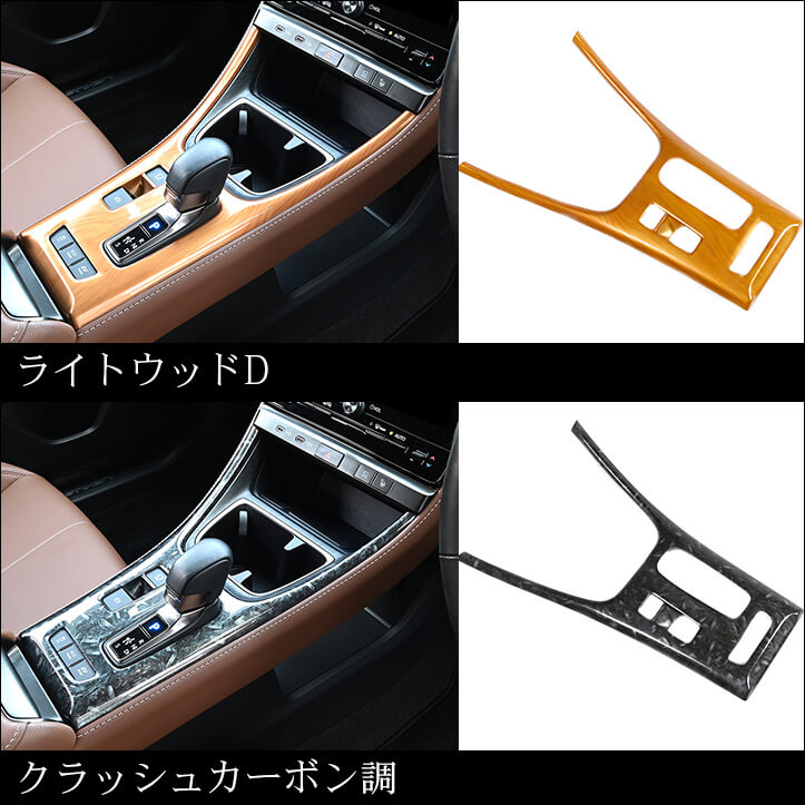 【新商品】レクサス LBX & NXに対応する商品が続々登場！！