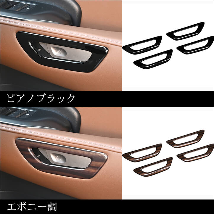 【新商品】レクサス LBX & NXに対応する商品が続々登場！！