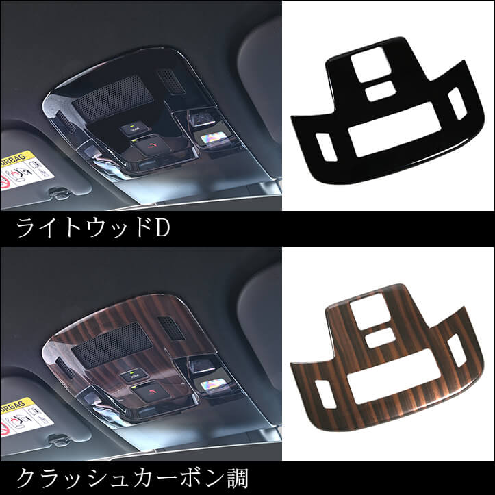 【新商品】レクサス LBX & NXに対応する商品が続々登場！！