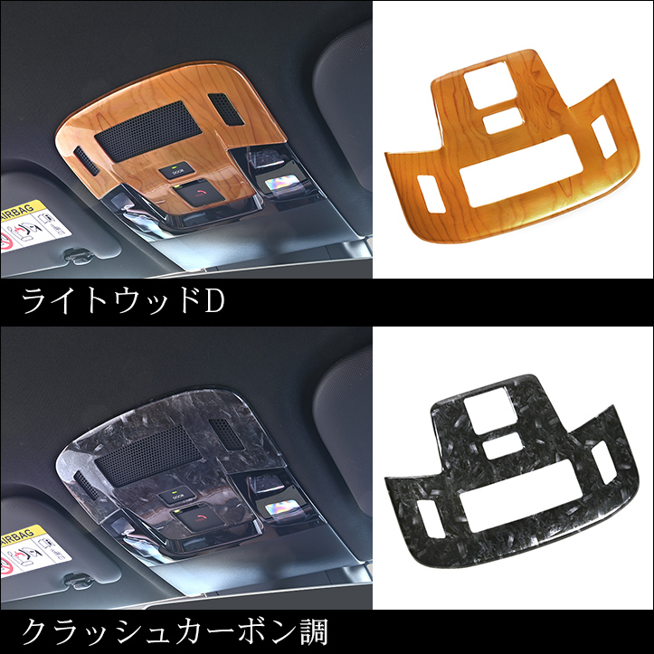 【新商品】レクサス LBX & NXに対応する商品が続々登場！！
