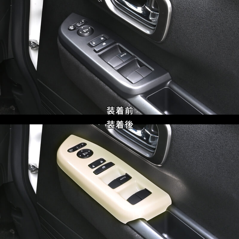 【新商品】ホンダ N-BOX(JF5/6)に対応の新色が登場！