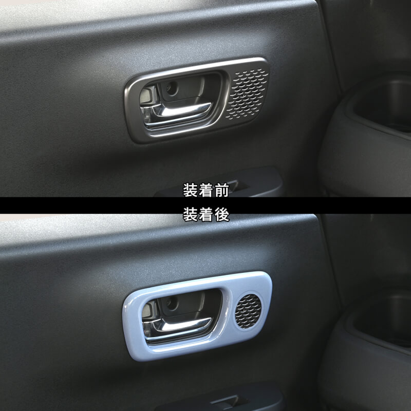 【新商品】ホンダ N-BOX(JF5/6)に対応の新色が登場！