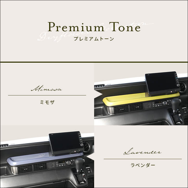 【新商品】ホンダ N-BOX(JF5/6)に対応の新色が登場！