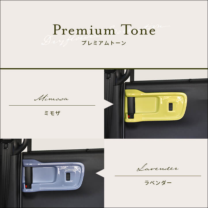 【新商品】ホンダ N-BOX(JF5/6)に対応の新色が登場！